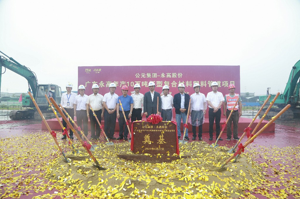 28圈(中国游)官方网站