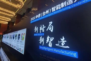 28圈(中国游)官方网站