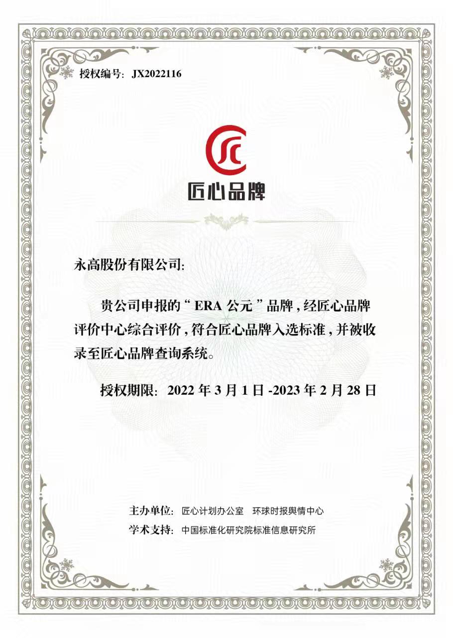 28圈(中国游)官方网站