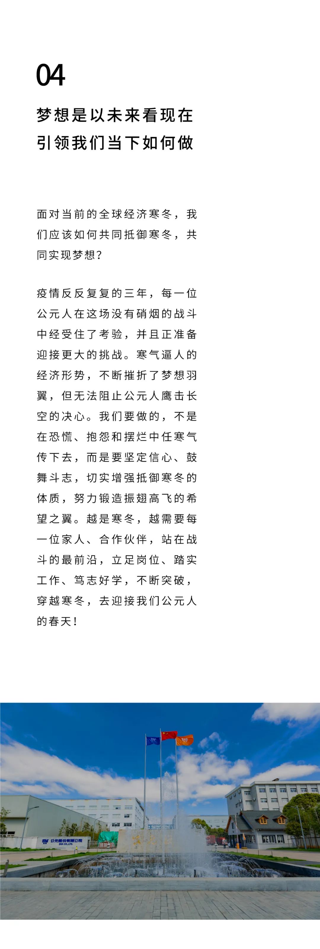 28圈(中国游)官方网站