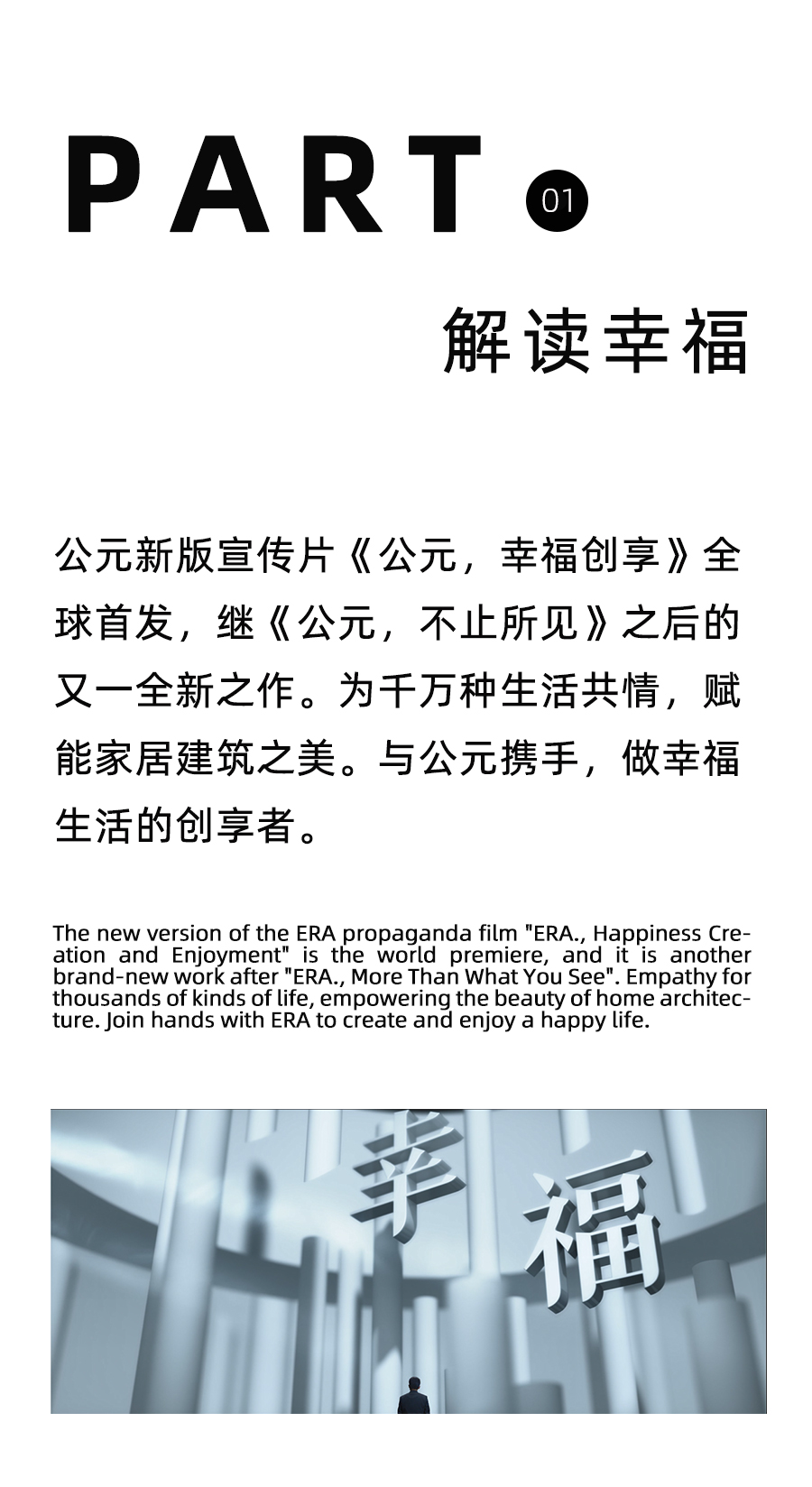 28圈(中国游)官方网站