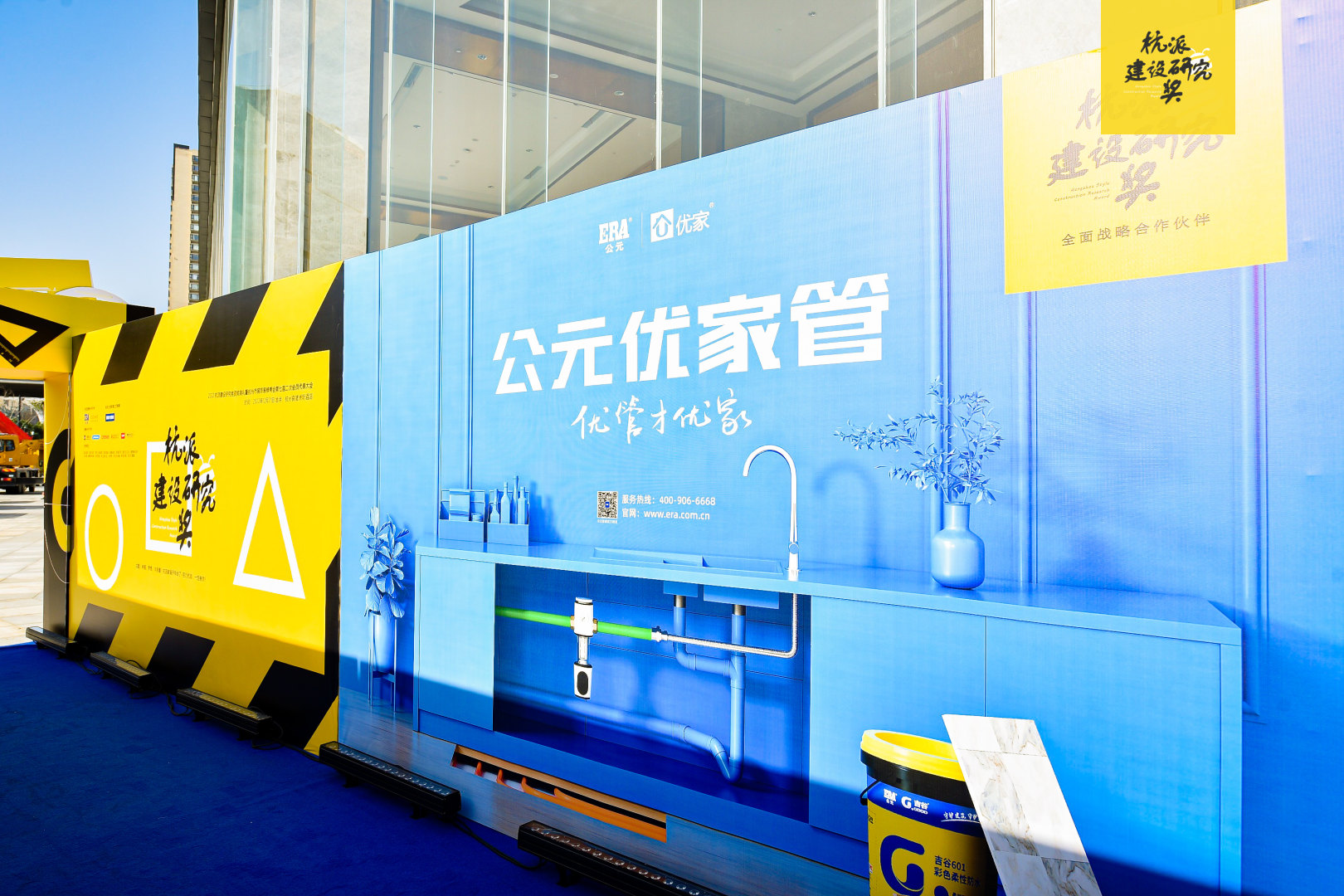 28圈(中国游)官方网站