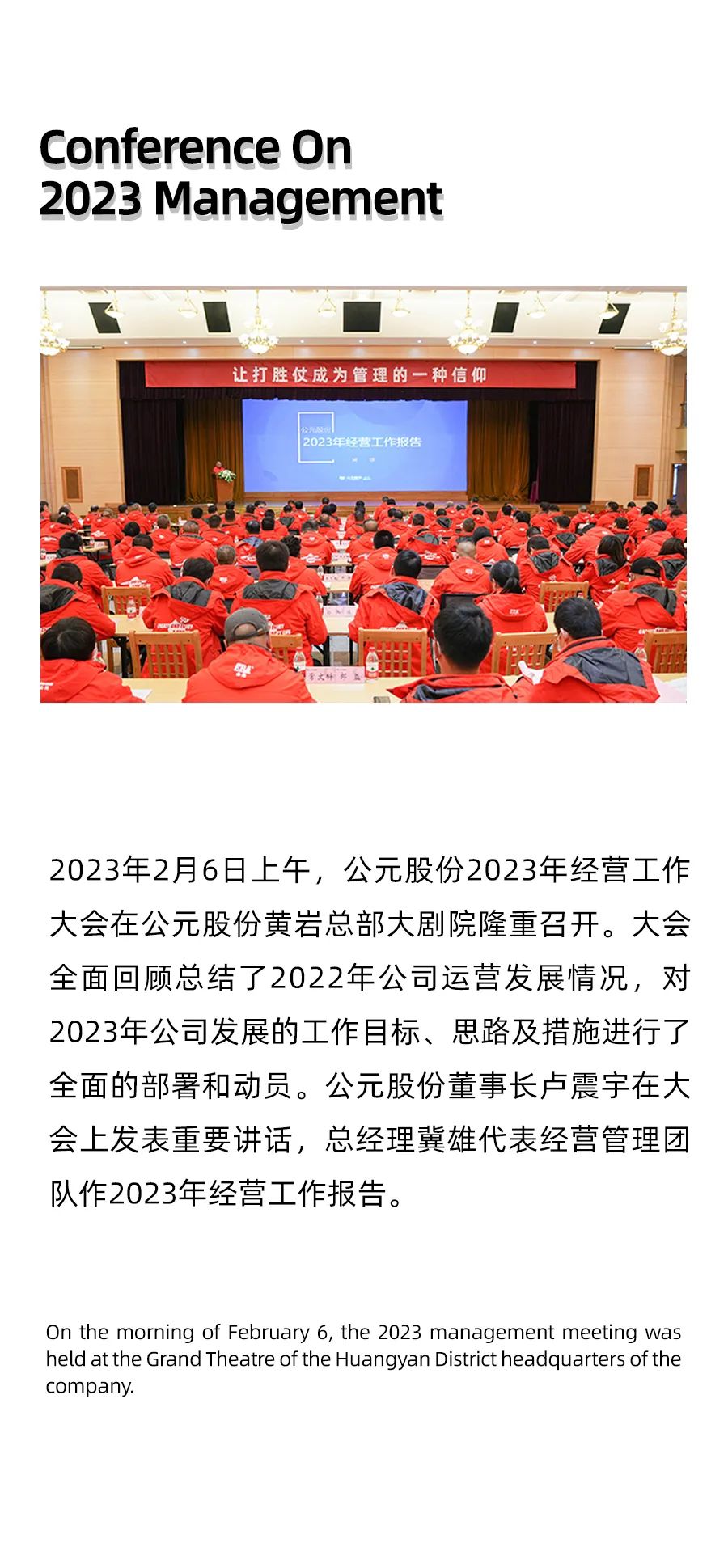 28圈(中国游)官方网站