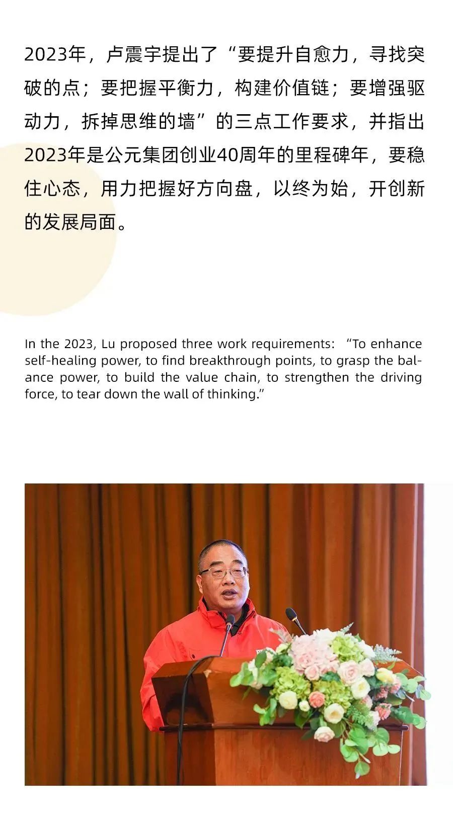 28圈(中国游)官方网站