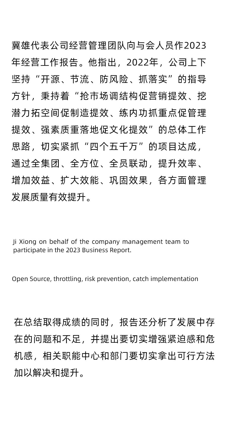 28圈(中国游)官方网站