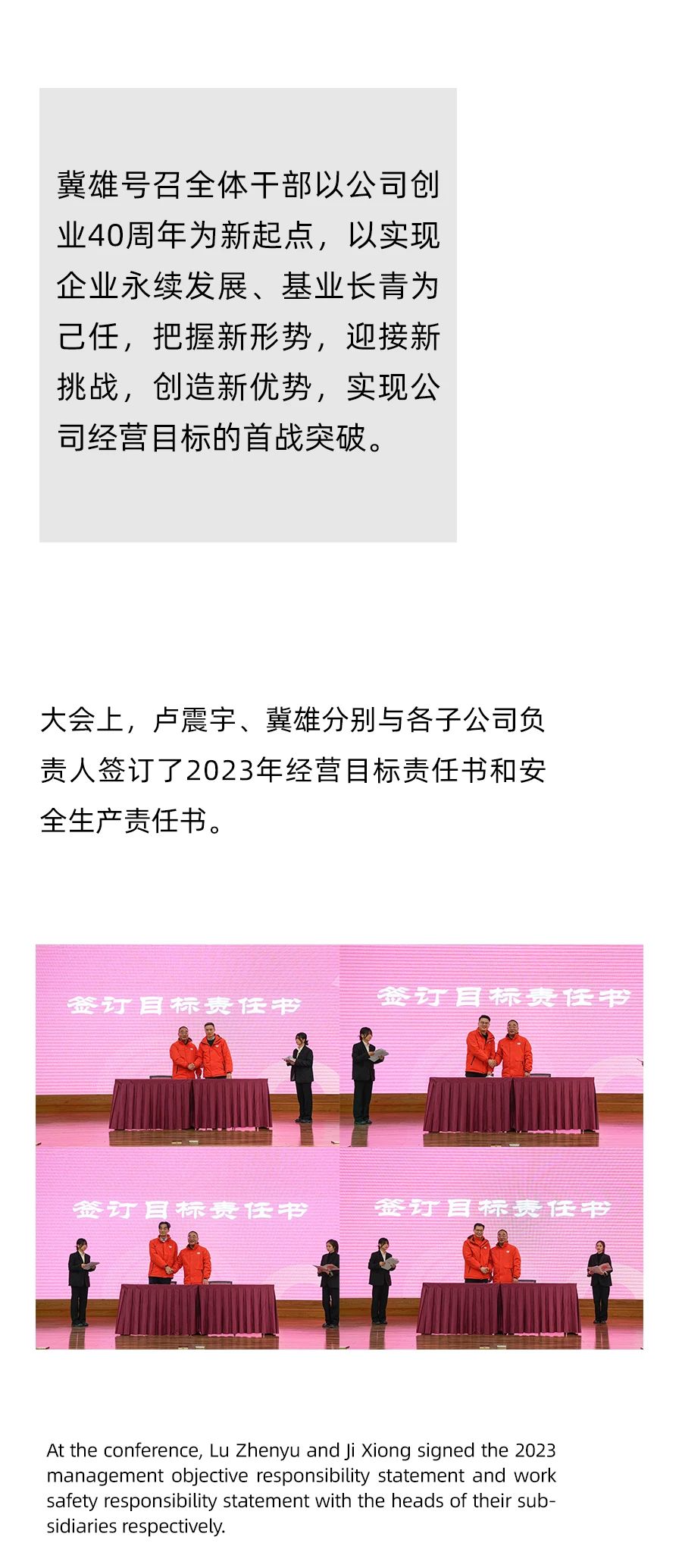 28圈(中国游)官方网站