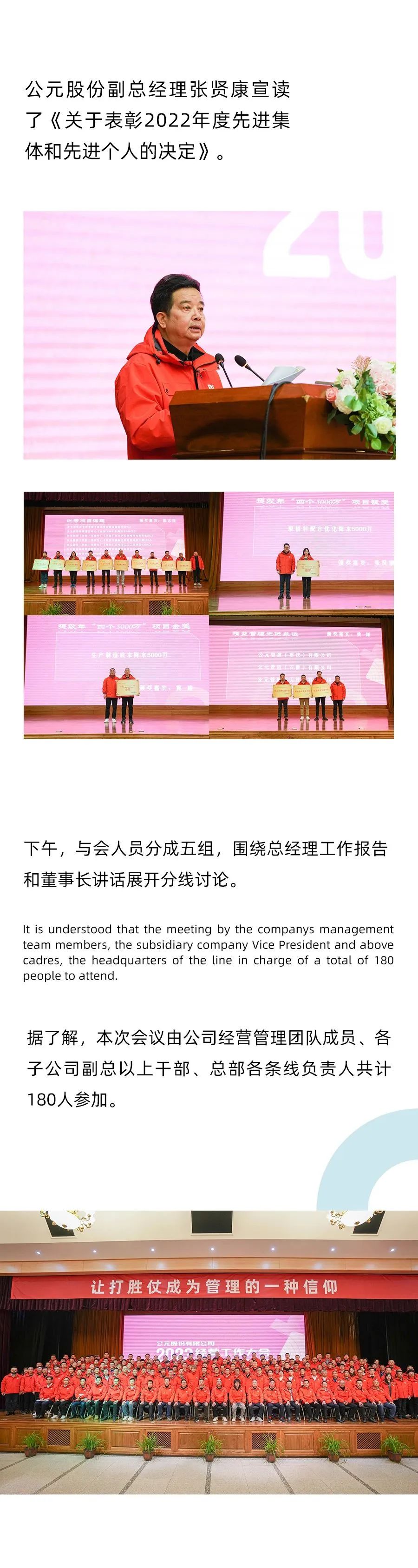 28圈(中国游)官方网站