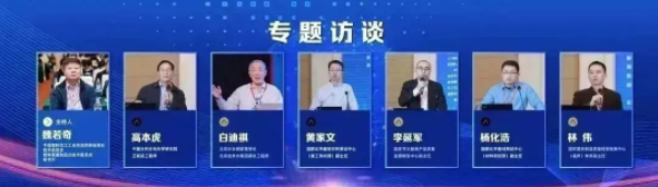 28圈(中国游)官方网站