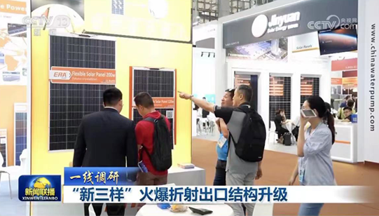 28圈(中国游)官方网站