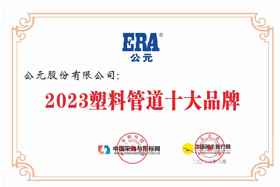 28圈(中国游)官方网站