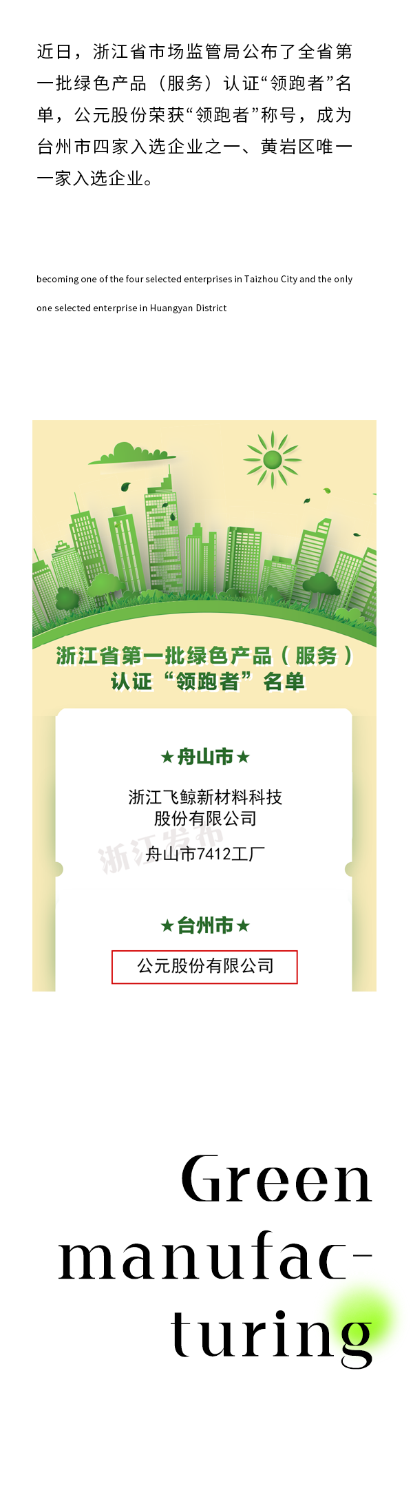 28圈(中国游)官方网站