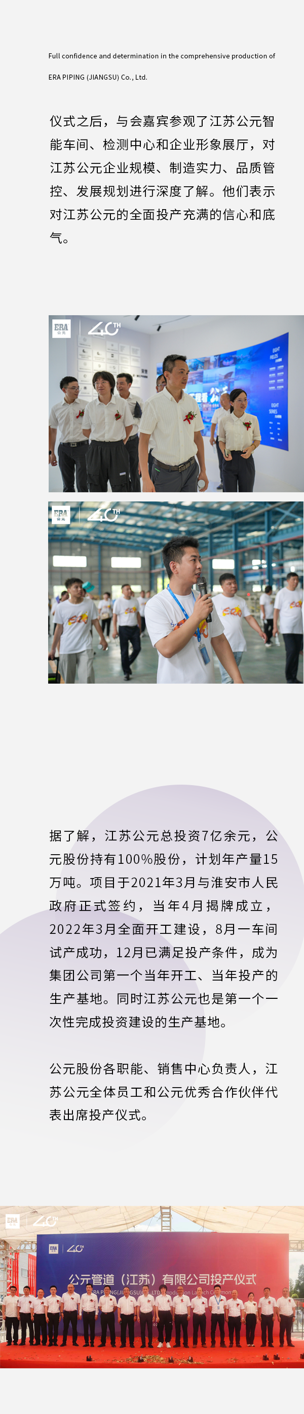 28圈(中国游)官方网站