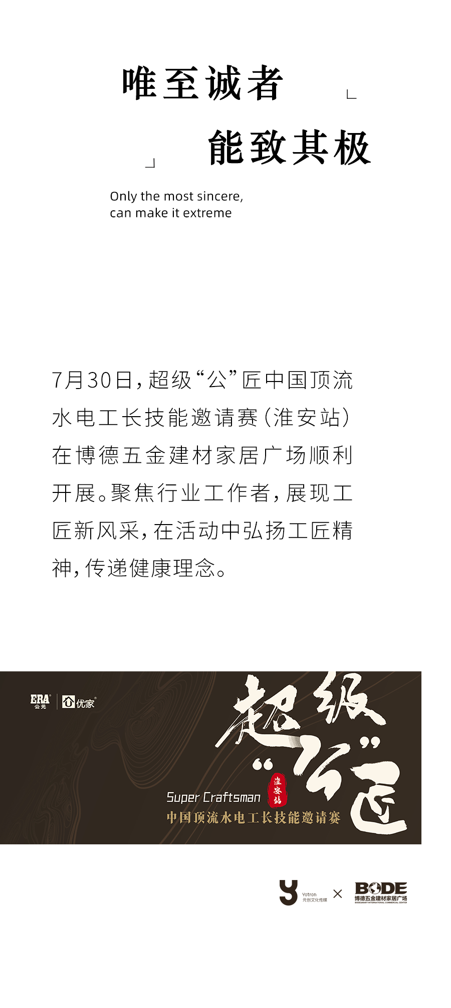 28圈(中国游)官方网站