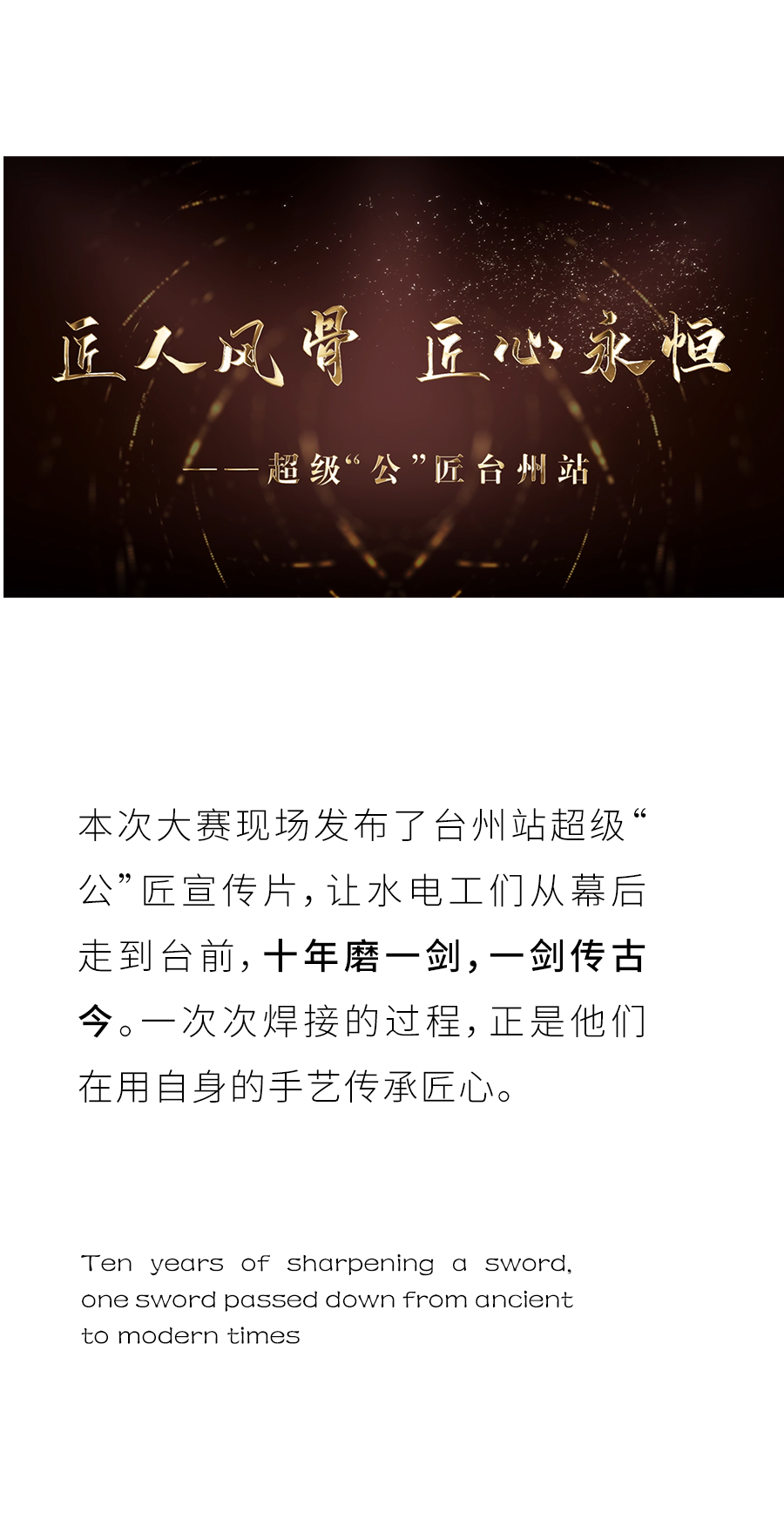 28圈(中国游)官方网站