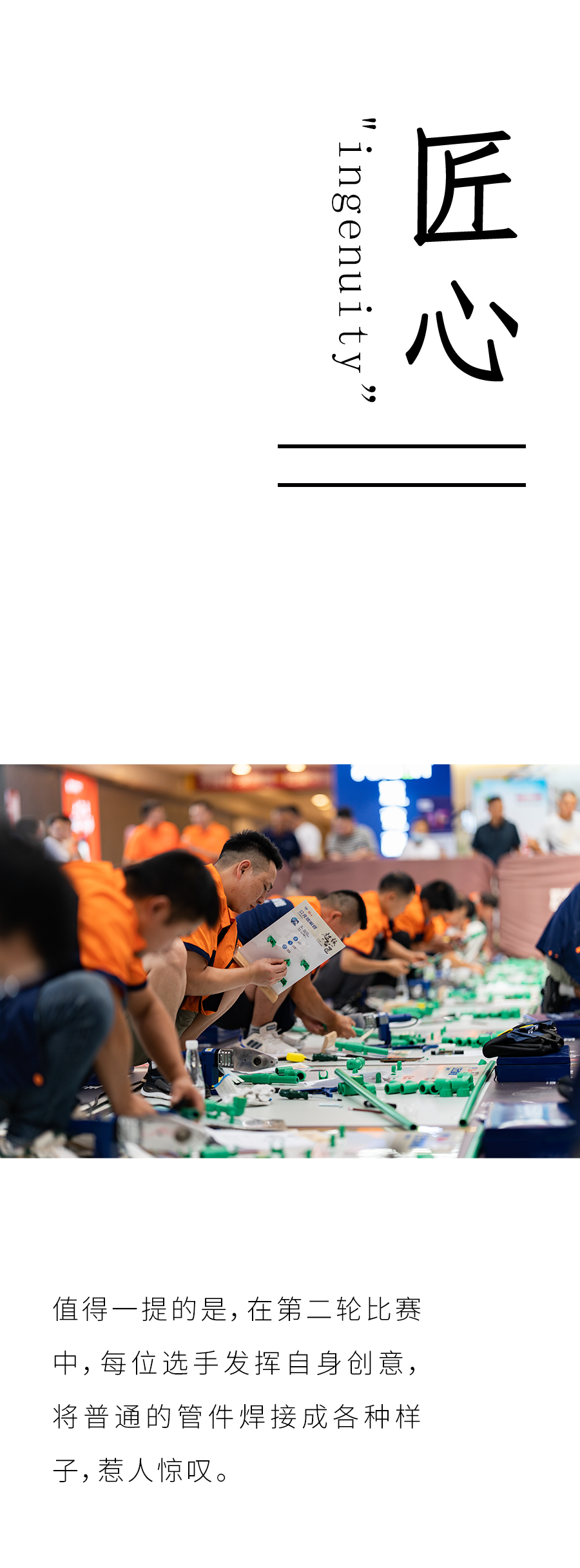 28圈(中国游)官方网站