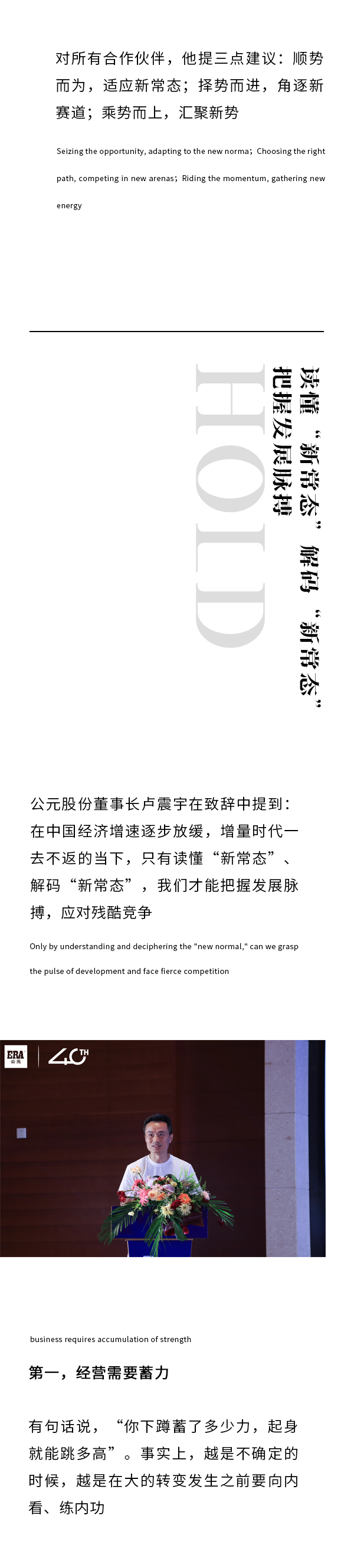 28圈(中国游)官方网站