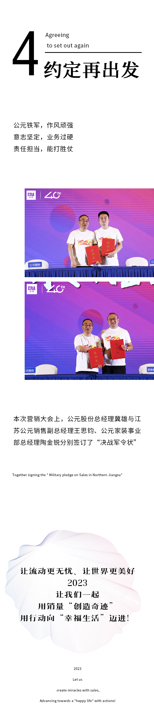 28圈(中国游)官方网站