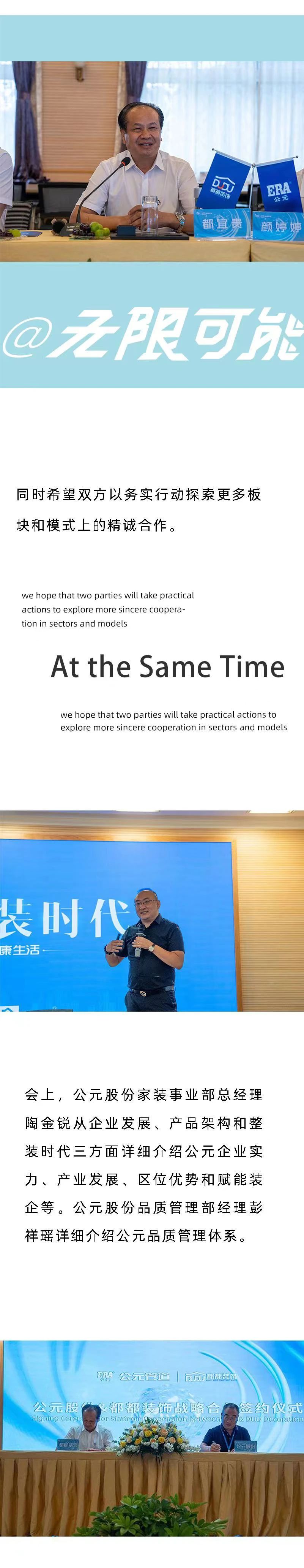 28圈(中国游)官方网站