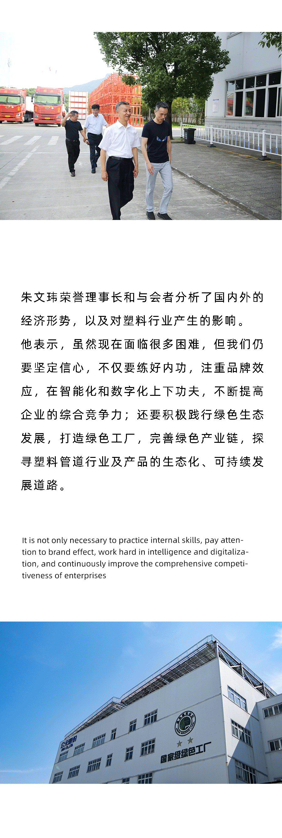 28圈(中国游)官方网站