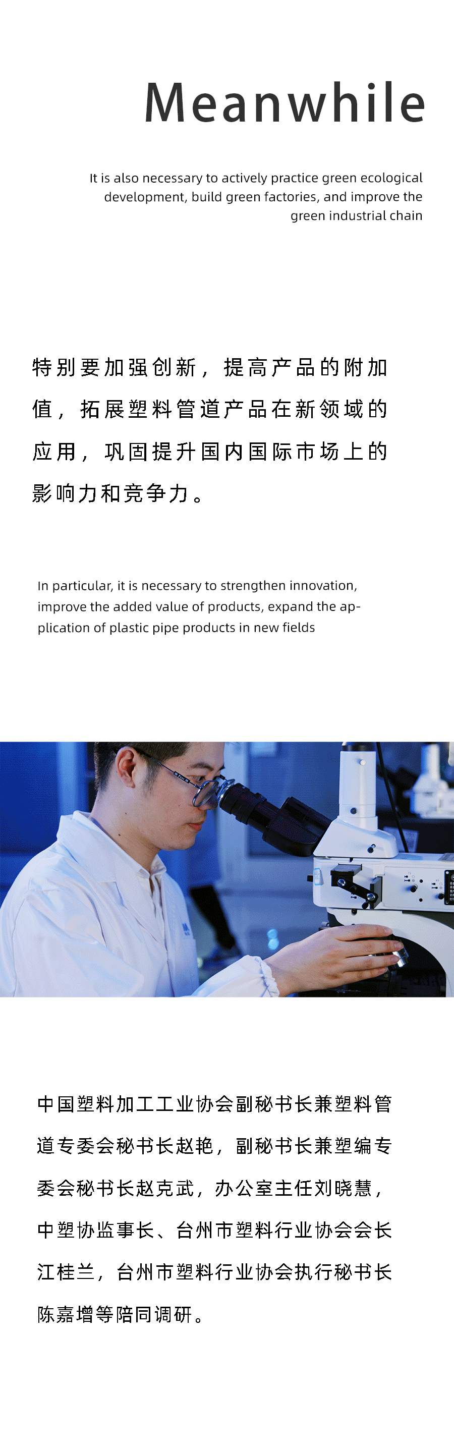 28圈(中国游)官方网站