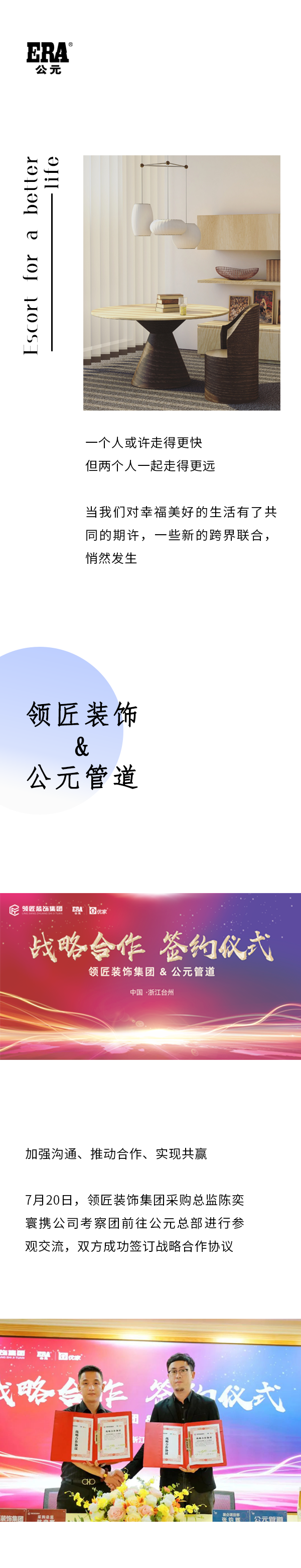 28圈(中国游)官方网站