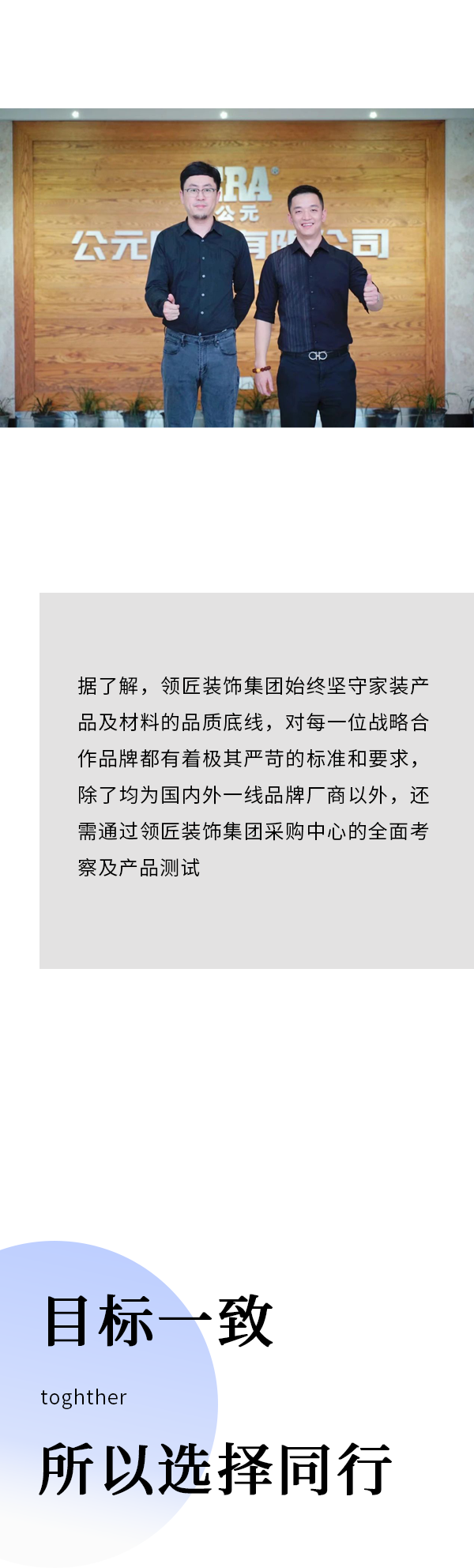 28圈(中国游)官方网站