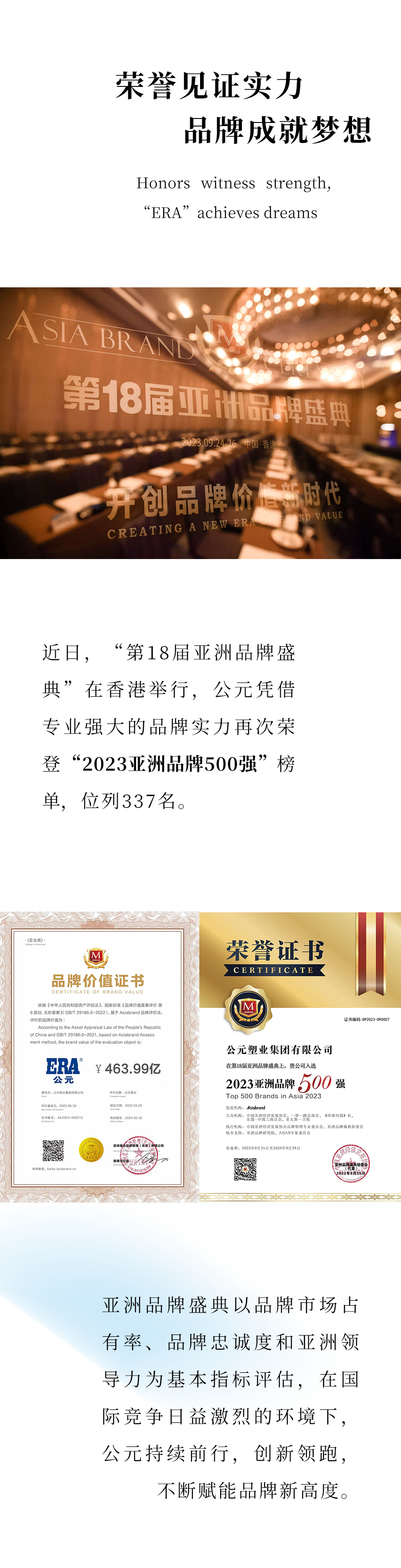 28圈(中国游)官方网站