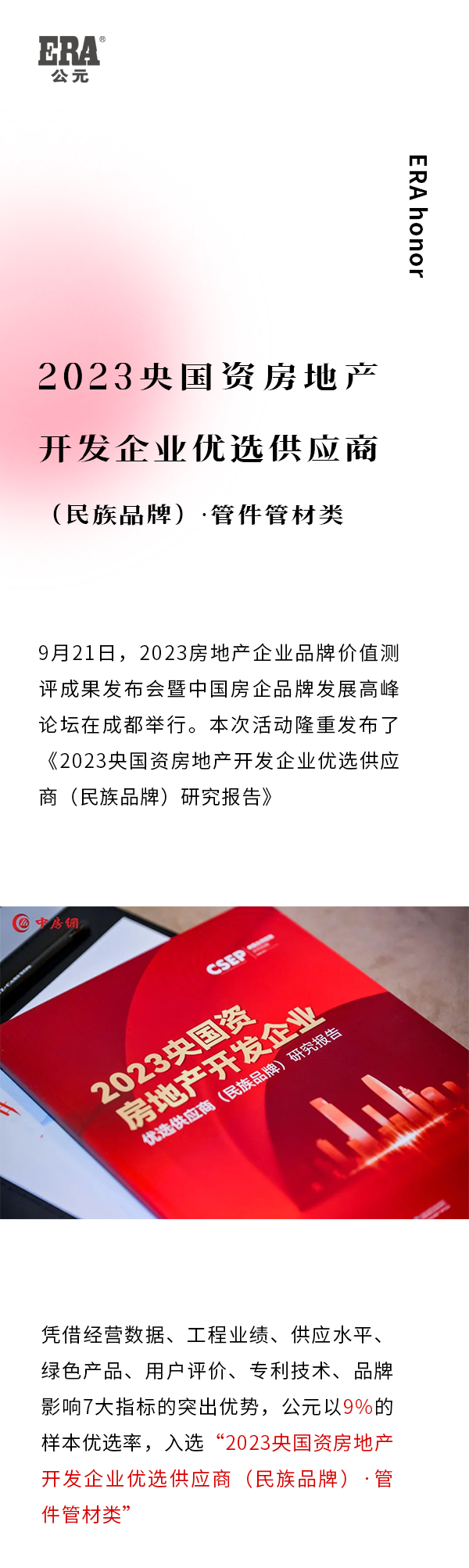 28圈(中国游)官方网站