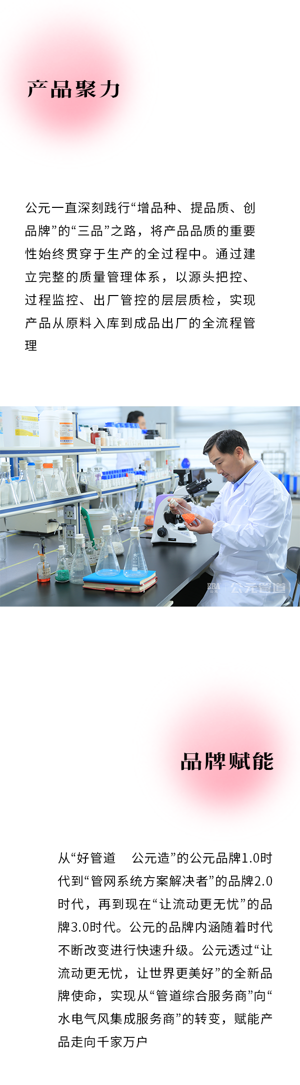 28圈(中国游)官方网站