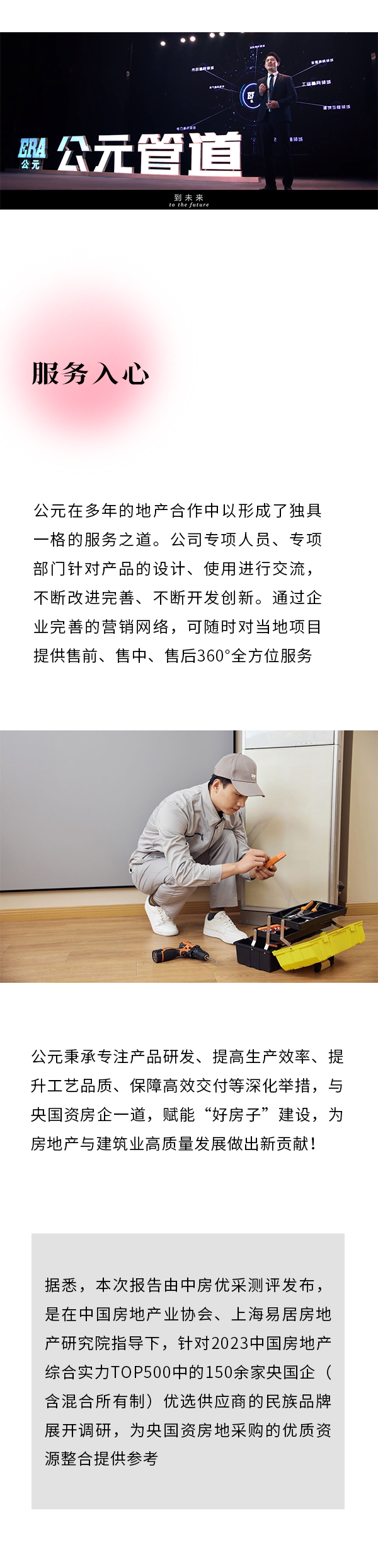 28圈(中国游)官方网站