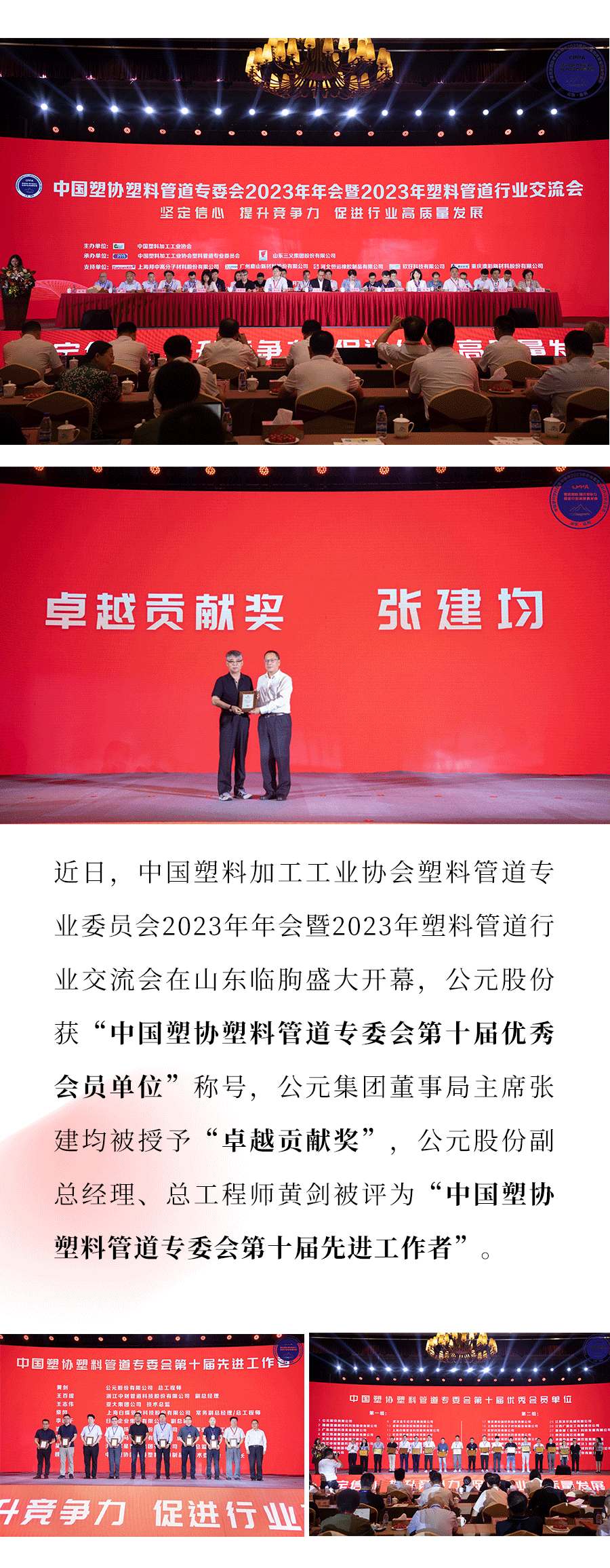 28圈(中国游)官方网站