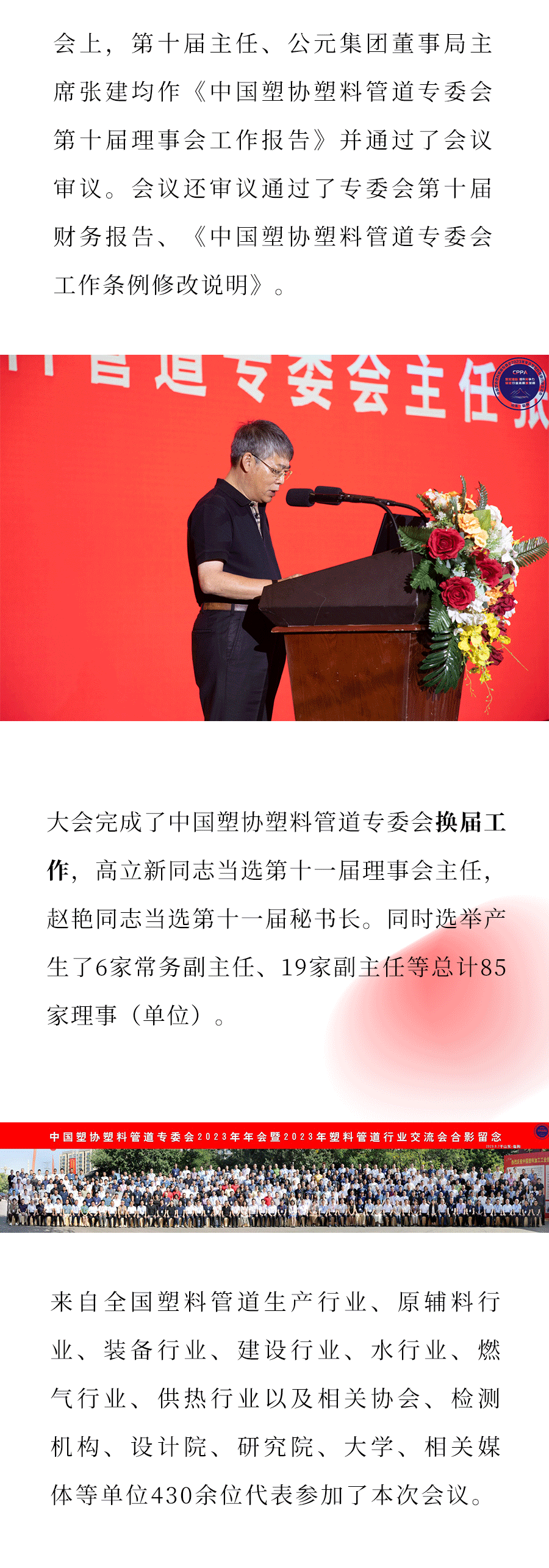 28圈(中国游)官方网站