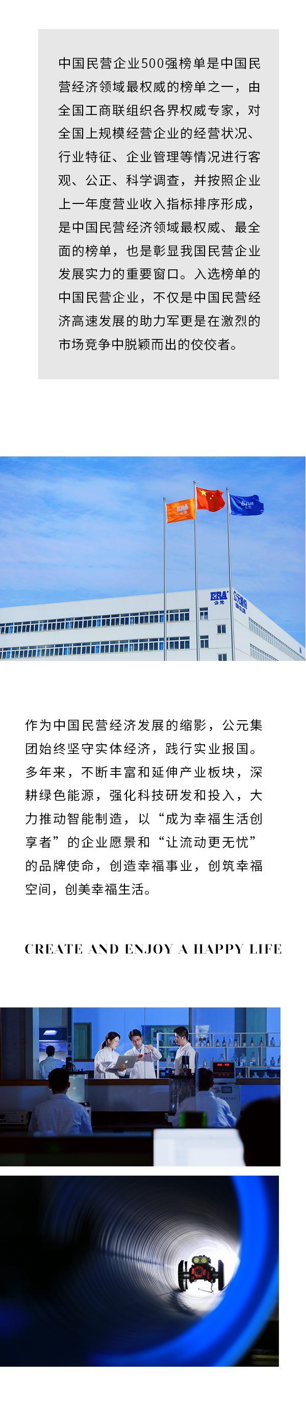 28圈(中国游)官方网站