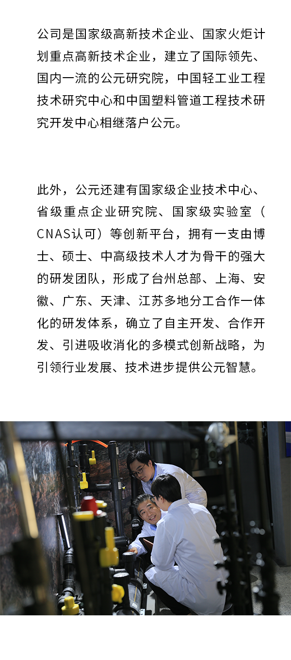 28圈(中国游)官方网站