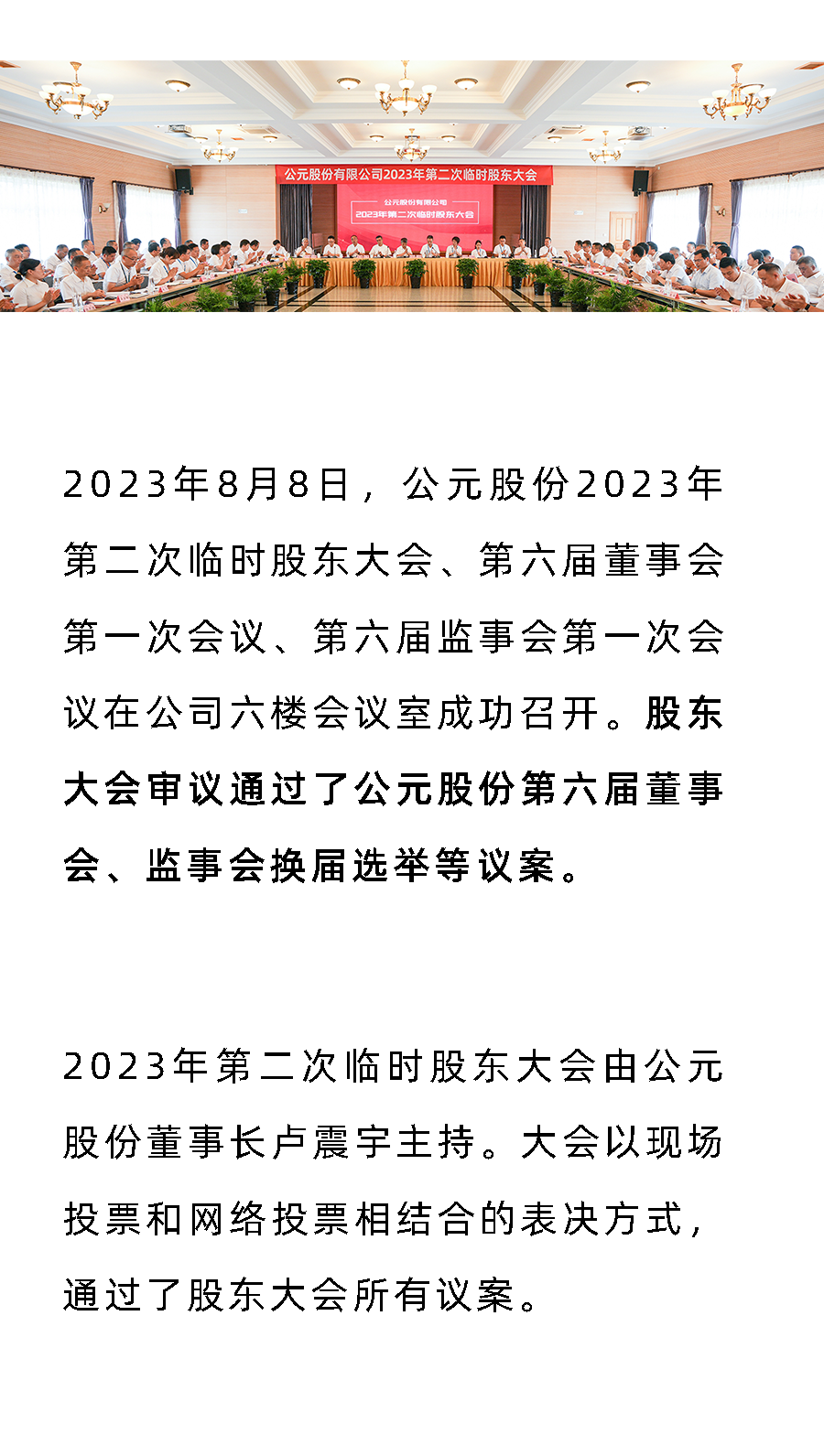 28圈(中国游)官方网站