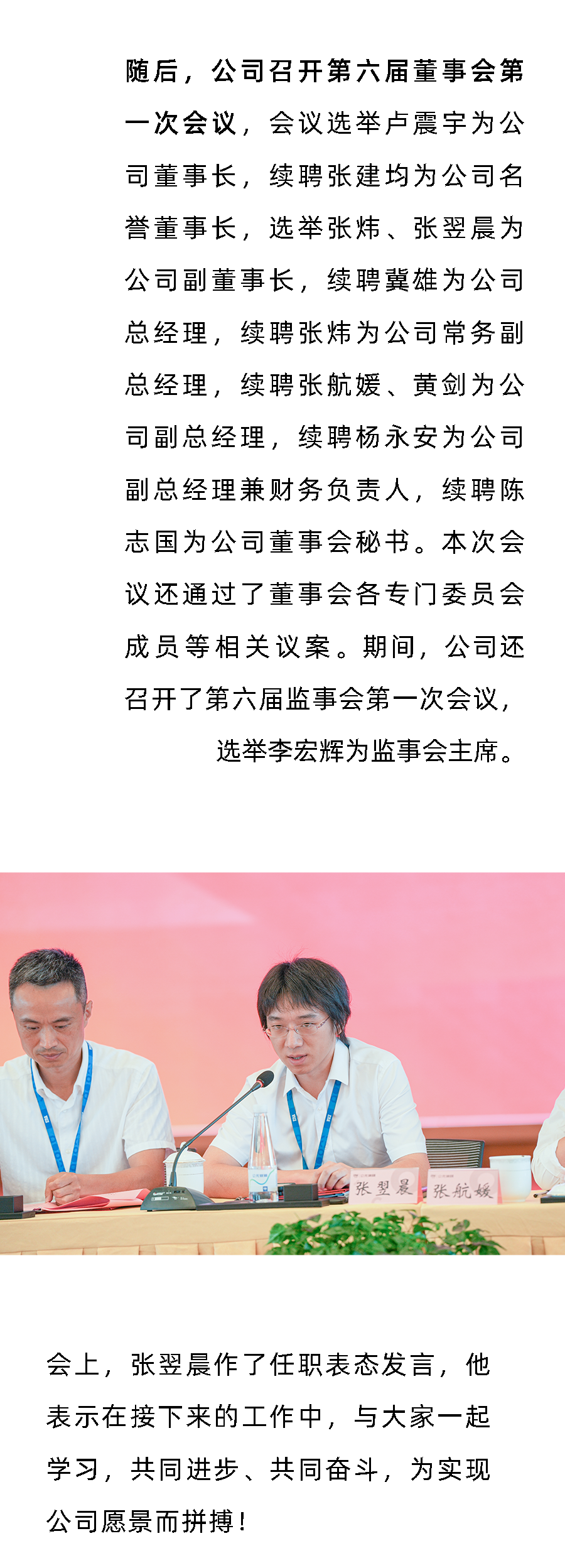 28圈(中国游)官方网站