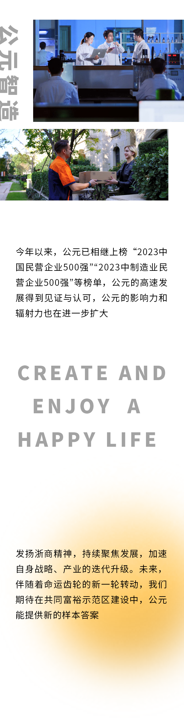 28圈(中国游)官方网站