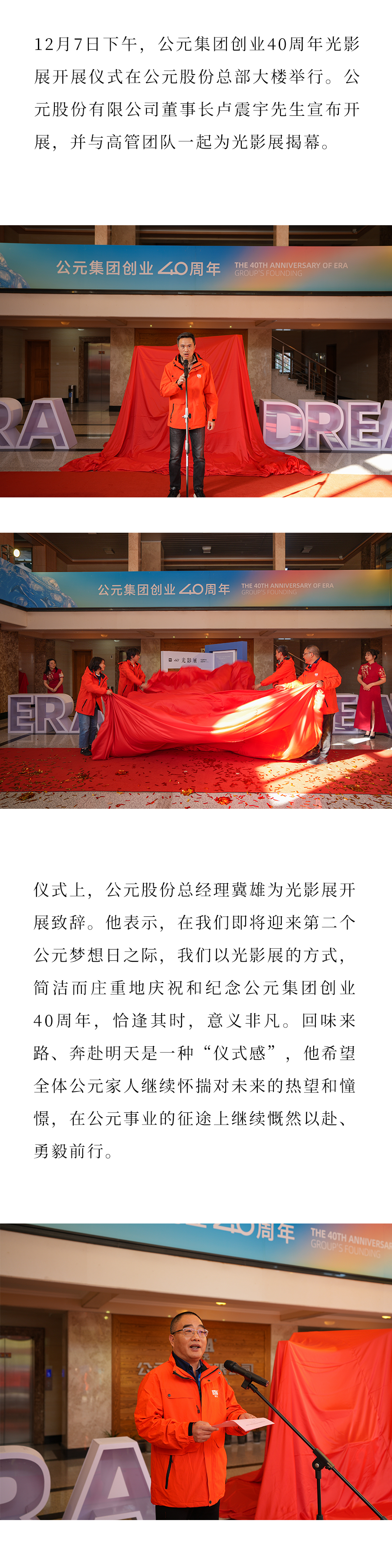 28圈(中国游)官方网站