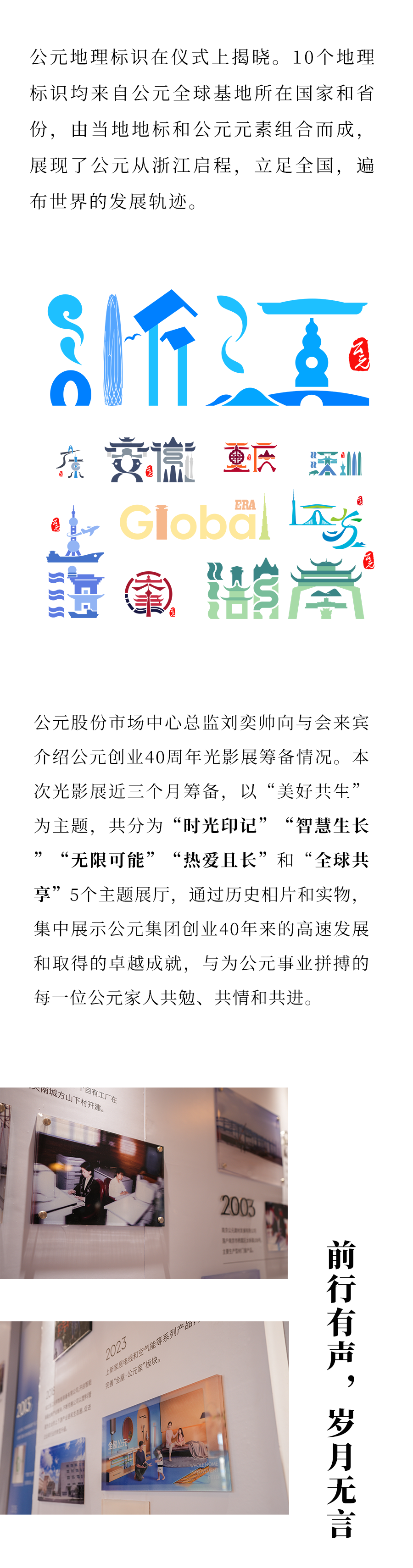 28圈(中国游)官方网站