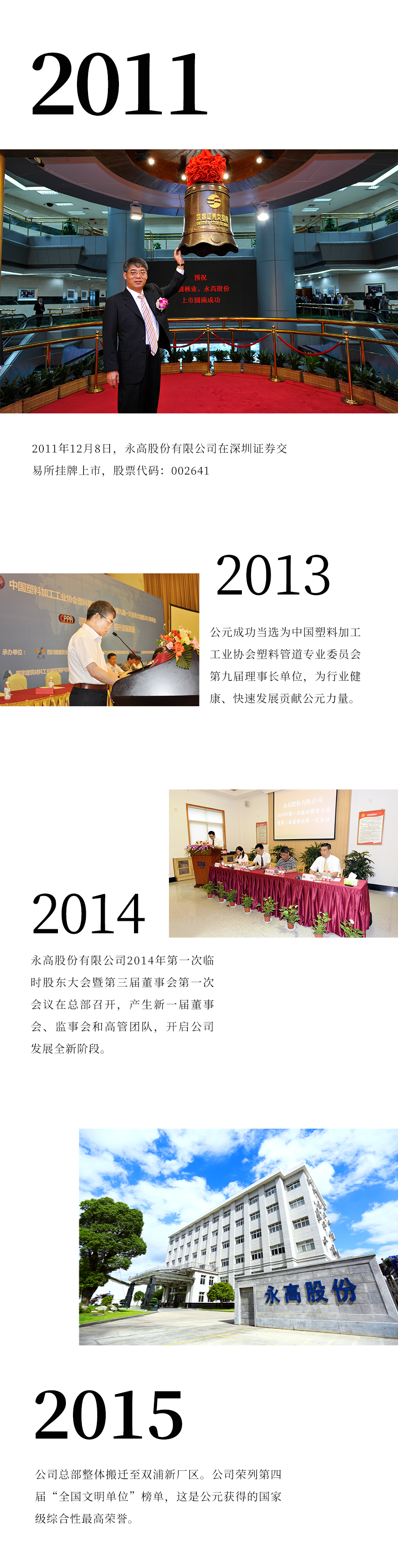 28圈(中国游)官方网站