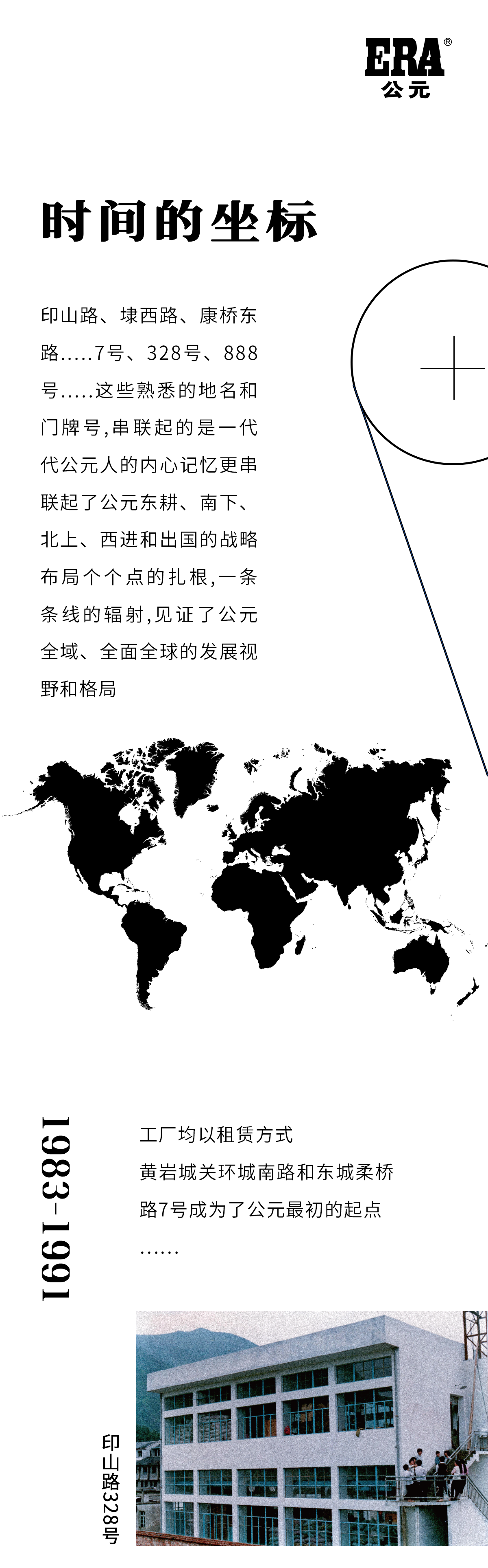 28圈(中国游)官方网站