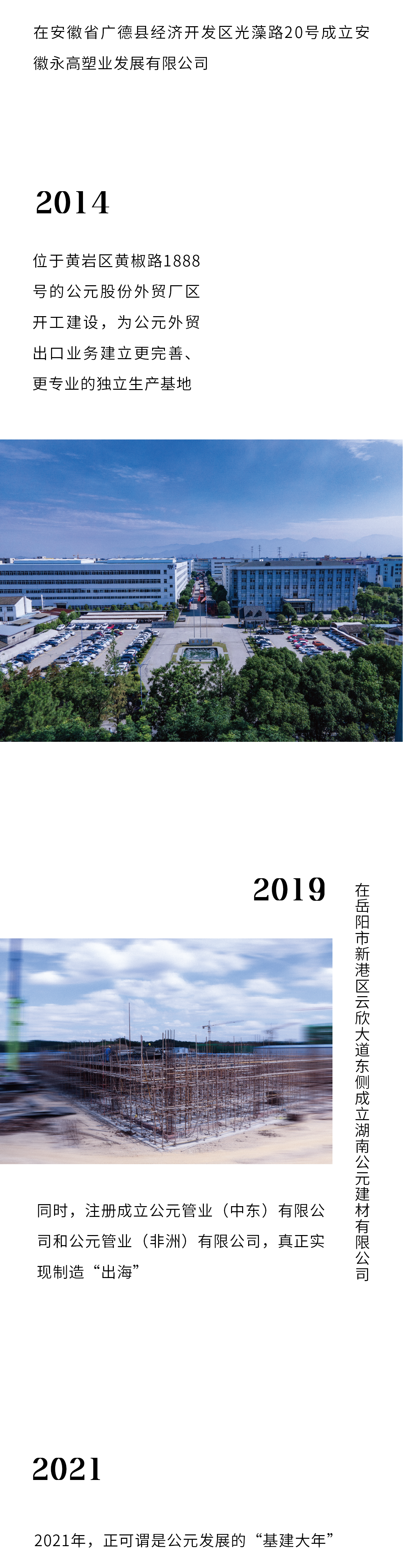 28圈(中国游)官方网站