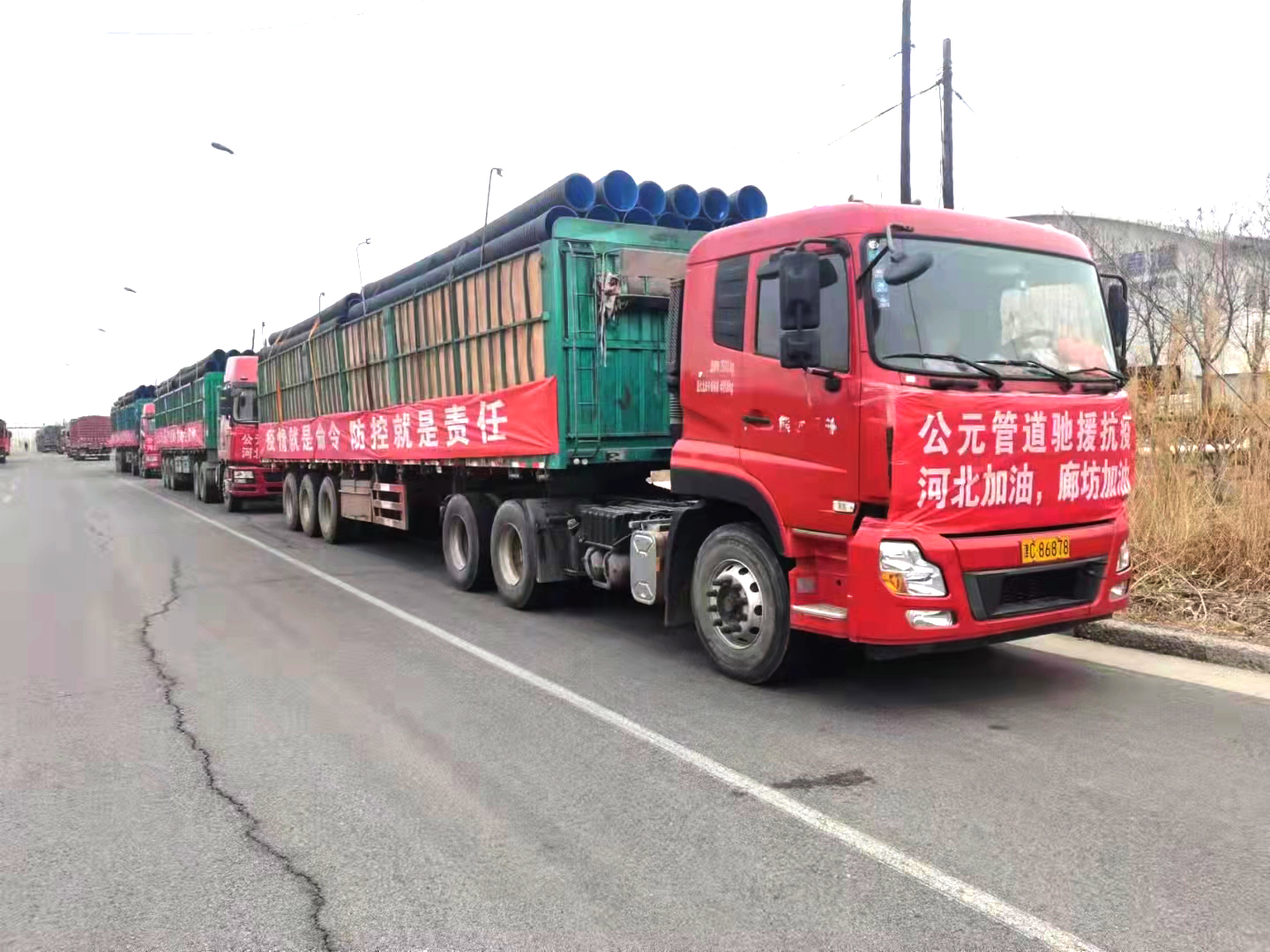 28圈(中国游)官方网站