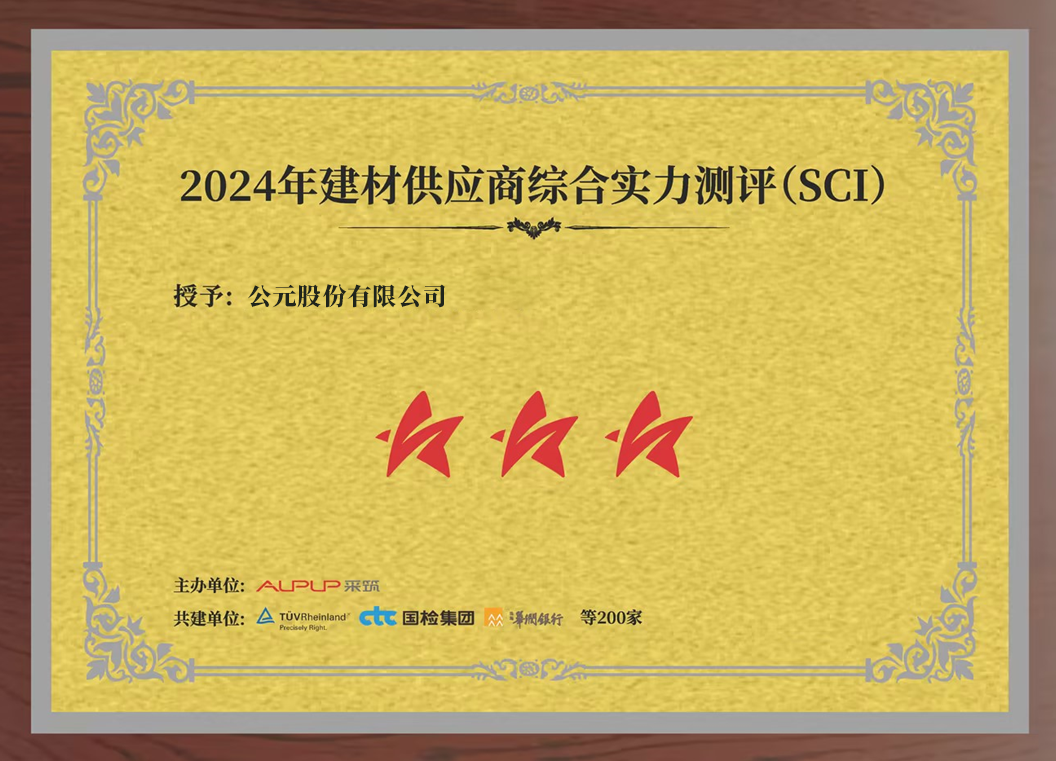 28圈(中国游)官方网站