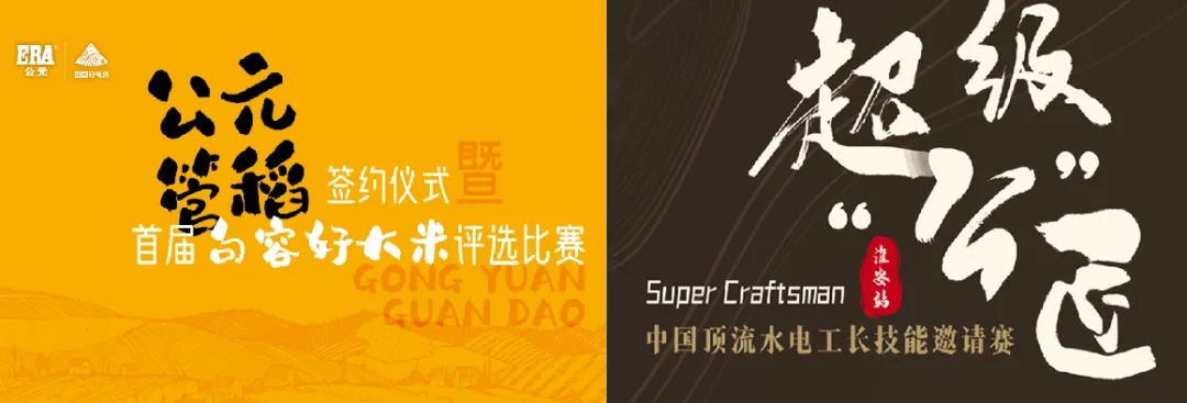 28圈(中国游)官方网站