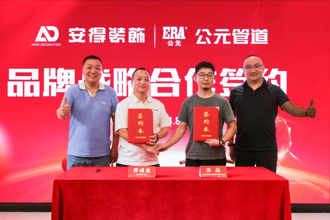 28圈(中国游)官方网站