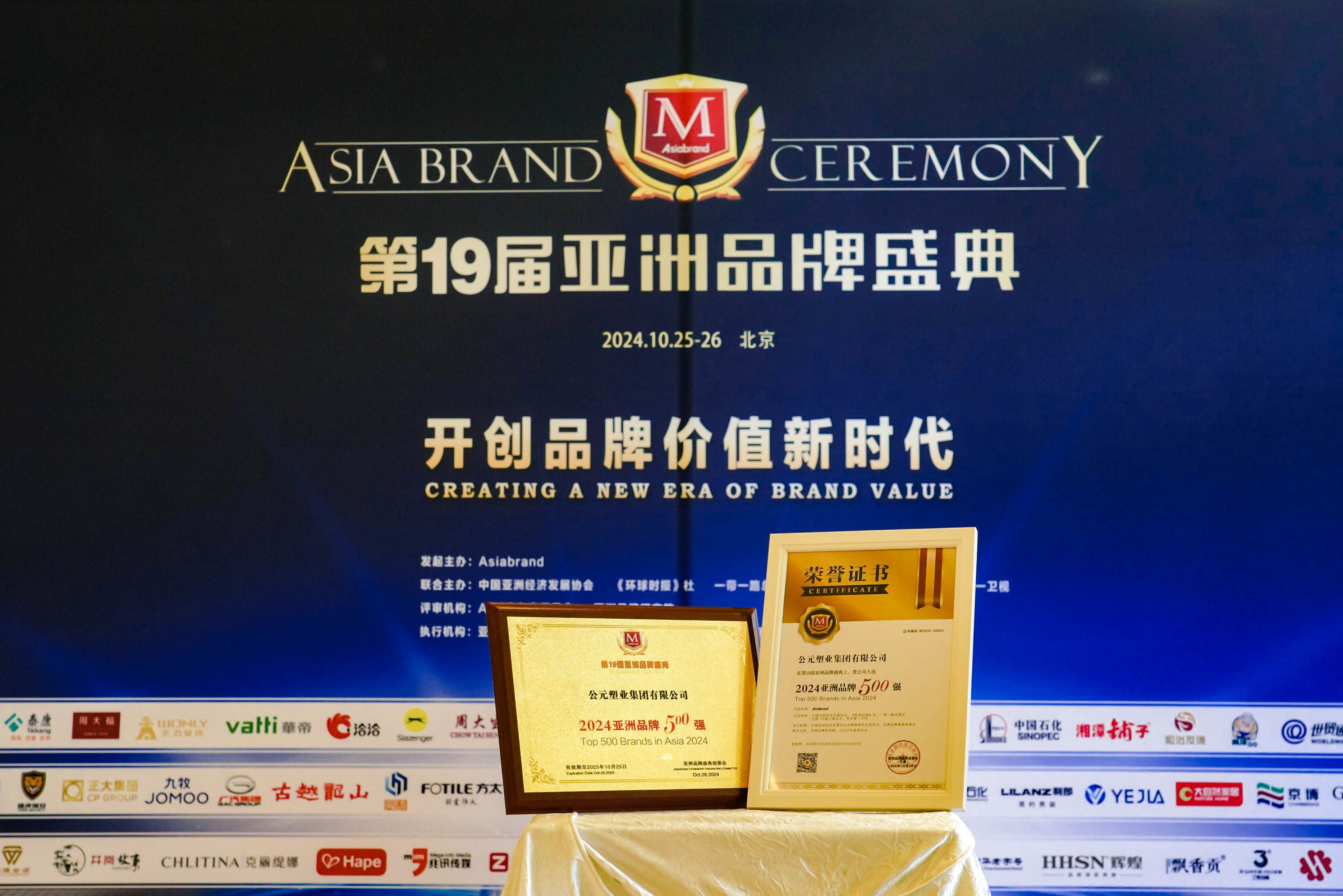 28圈(中国游)官方网站