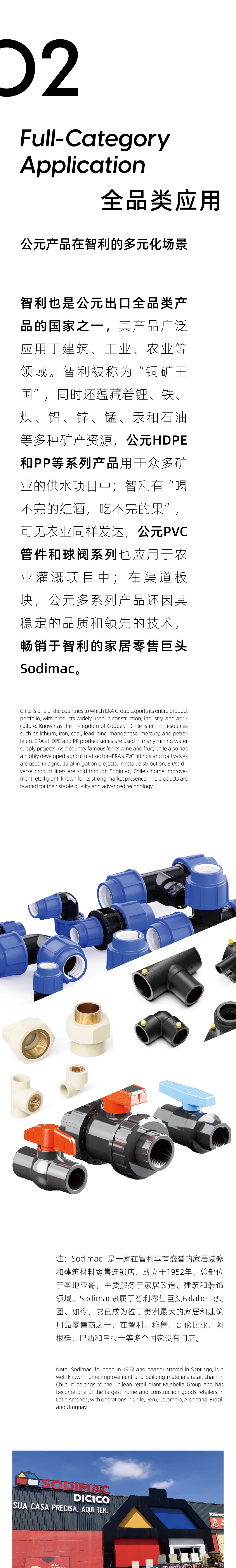 28圈(中国游)官方网站