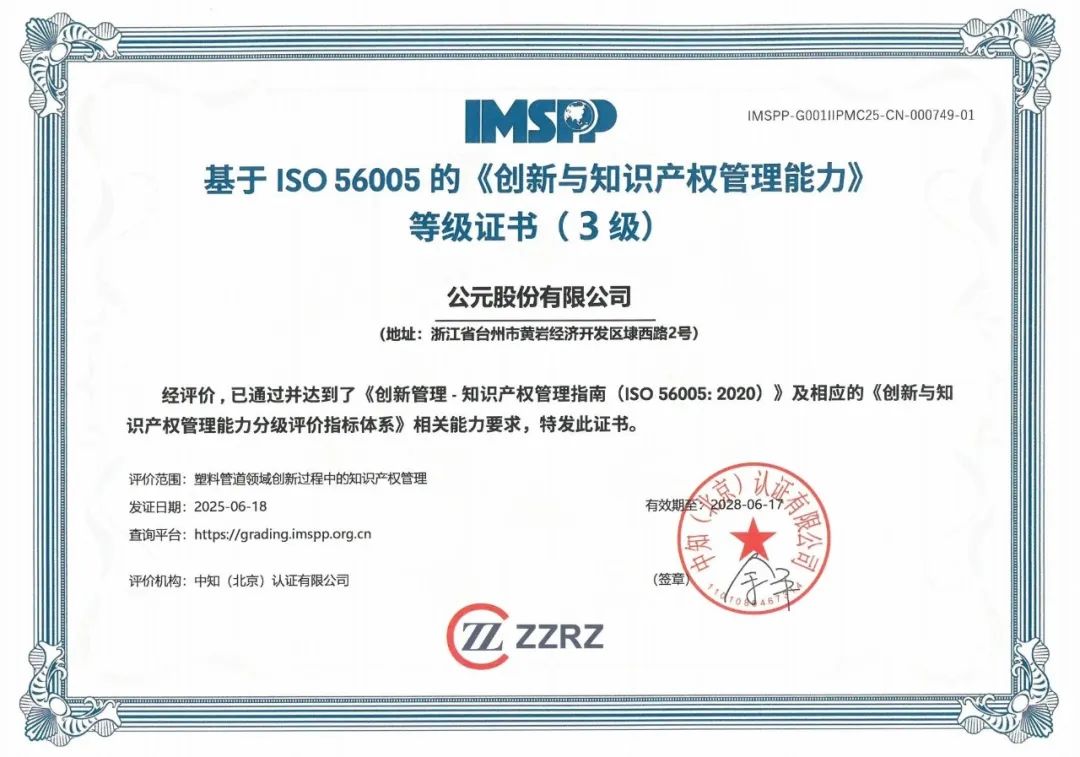 28圈(中国游)官方网站