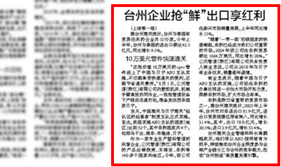 28圈(中国游)官方网站